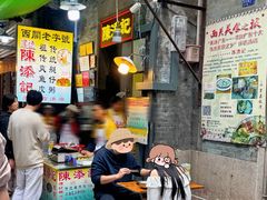 -陈添記·祖傳爽鱼皮·西关老字号(广州首店)