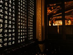 -厦门鸿山寺