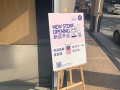 -茶百道(世纪大道店)