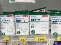 -SUGI杉药局(道顿堀东店)