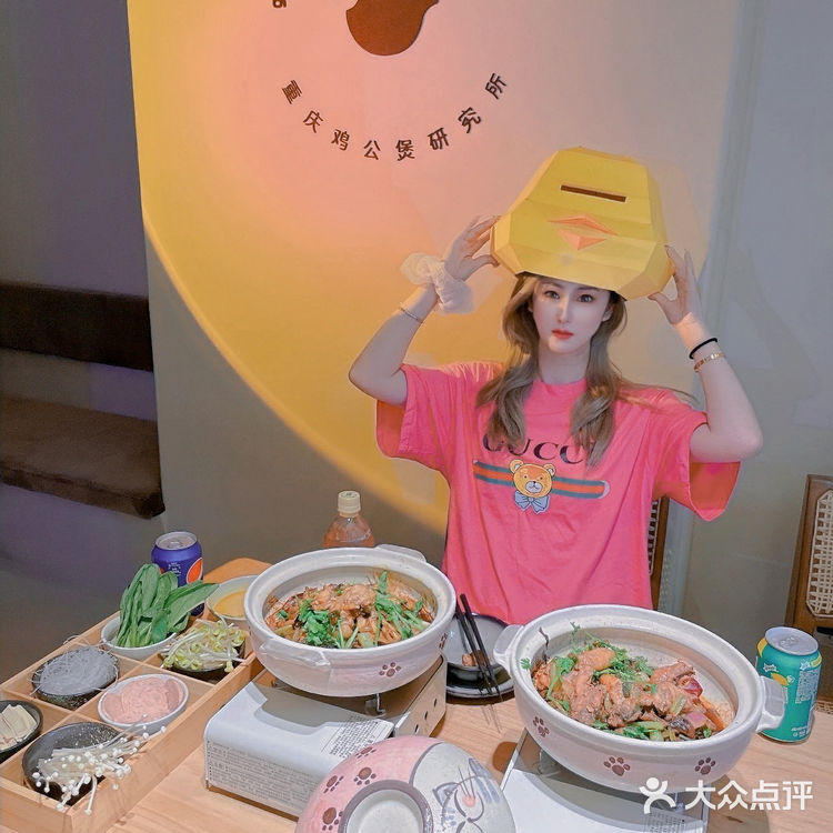 上海探店 | 鸡公煲的天花板❗❗咕咕鸡必须安排💥💥