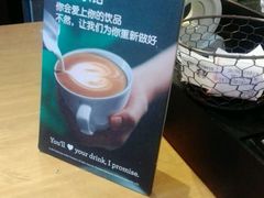 -星巴克(南京大世界店)