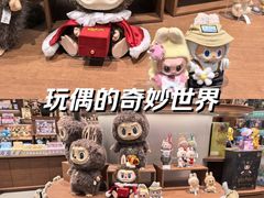 -泡泡玛特POPMART(壹号店)