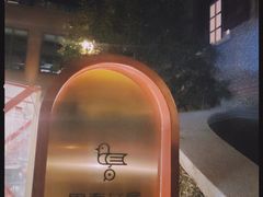 -思南书局(复兴中路店)