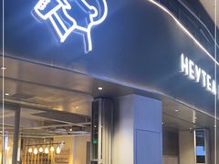 门面-喜茶(佛山顺德大良东乐路店)