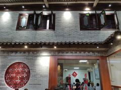 门面-农汤老店(顺联公园里店)