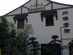 -嘉定博物馆
