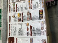 -江记甜品(罗湖店)