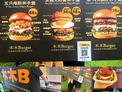 -万达广场(北京槐房店)