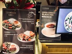 -THE WOODS 简餐 (国贸商城店)