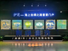 -汕头市博物馆