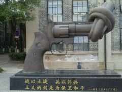 -凡德艺术街区