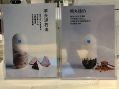 -兰熊鲜奶(西直门凯德mall店)