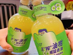 -喜茶(深圳福田星河COCO Park店)