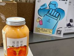 -喜茶(广州东方宝泰店)