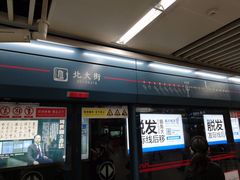 -北大街(地铁站)