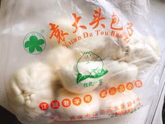 -袁大头包子(光华路店)