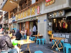 -老方桌烂蹄花川菜馆(九龙坡店)