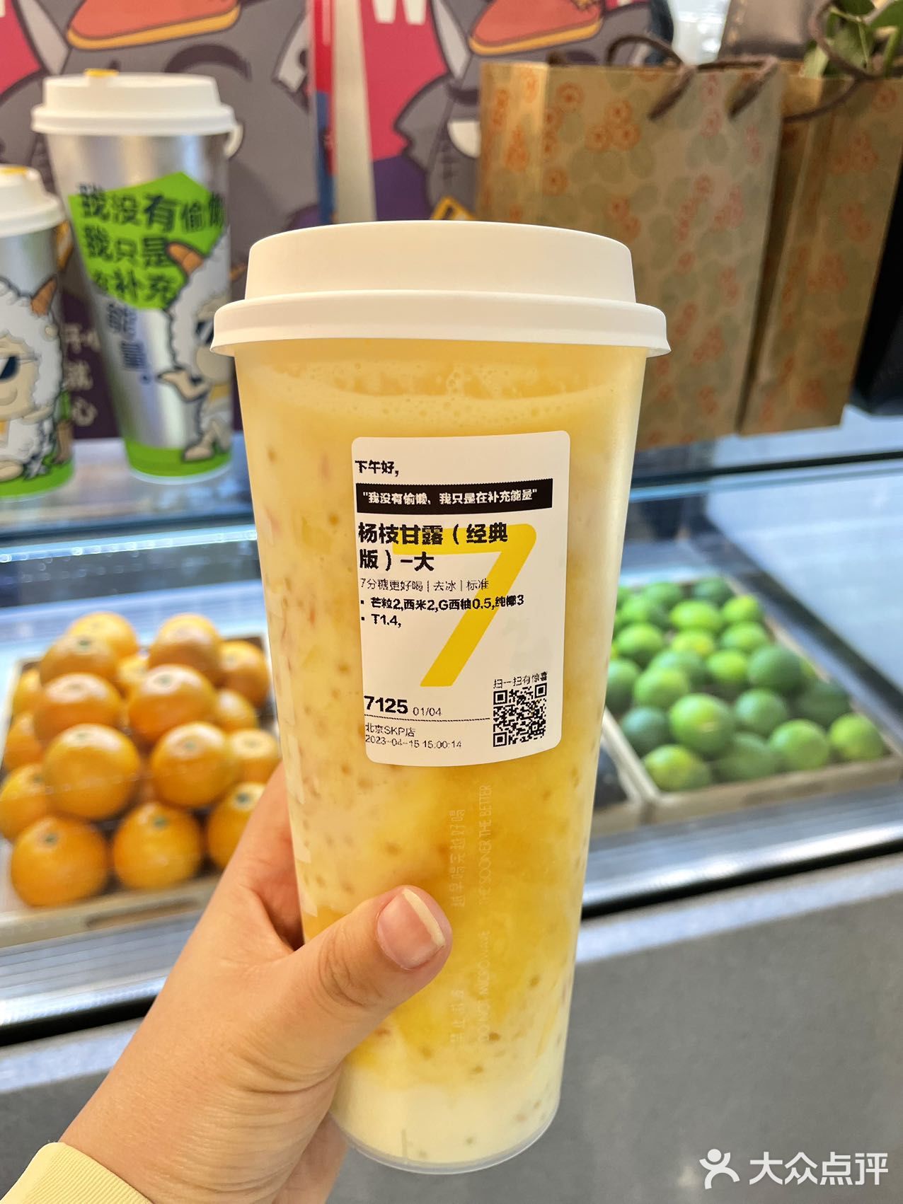 我没有偷懒，只是7分甜喝完懒得卷了🍧 