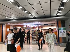 门面-万宁(机场DFS店)