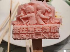 -堂会(天河店)