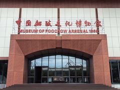 -中国船政文化博物馆