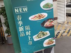 -漓江又一軒·广西菜·桂林米粉(梅林店)