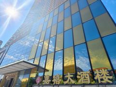 -嘉禧大酒楼(康城广场店)