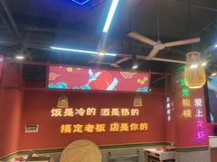 -饶福记·南昌烧烤大排档(九龙湖土著店)