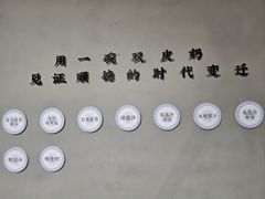 -民信老铺(双皮奶博物馆店)