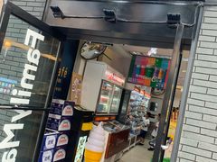 -全家便利店(法华寺街店)