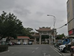 -集美学村