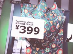 -宜家家居(哈尔滨商场店)