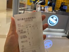 -纽约薯条(世豪广场店)