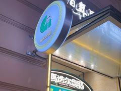 -马迭尔西餐厅(中央大街店)