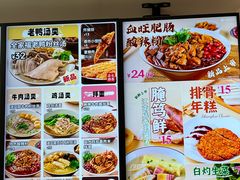 -黄兴南路步行商业街