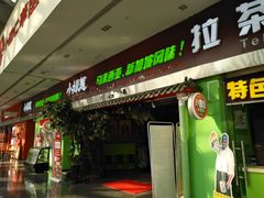 门面-小娘惹厨房Little Nyonya(狮城有约上榜店)