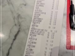 -赤坂亭M9和牛烧肉(世博源店)