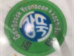 -河坝강뚝烧烤专门店(旗舰店)