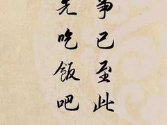 -波特曼西餐厅(南岗店)