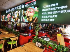 大堂-香漫谷泰式小火锅(巴南万达店)