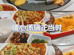 -芭夯兔·兔肉汤锅(新都店)