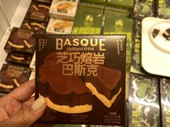 -好利来(乐堤港店)