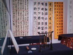 -少年書院·书法·围棋(驷马桥校区)