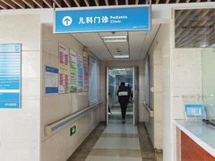 -北京积水潭医院(回龙观院区)