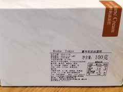 -布歌东京(合生汇店)