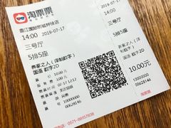 -长安国际影城(钟楼店)