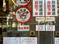 -大哥餐厅(西城花园店)