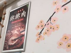 -长香源葫芦头梆梆肉(开通巷店)