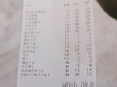 -江仙雅居(中航国际店)